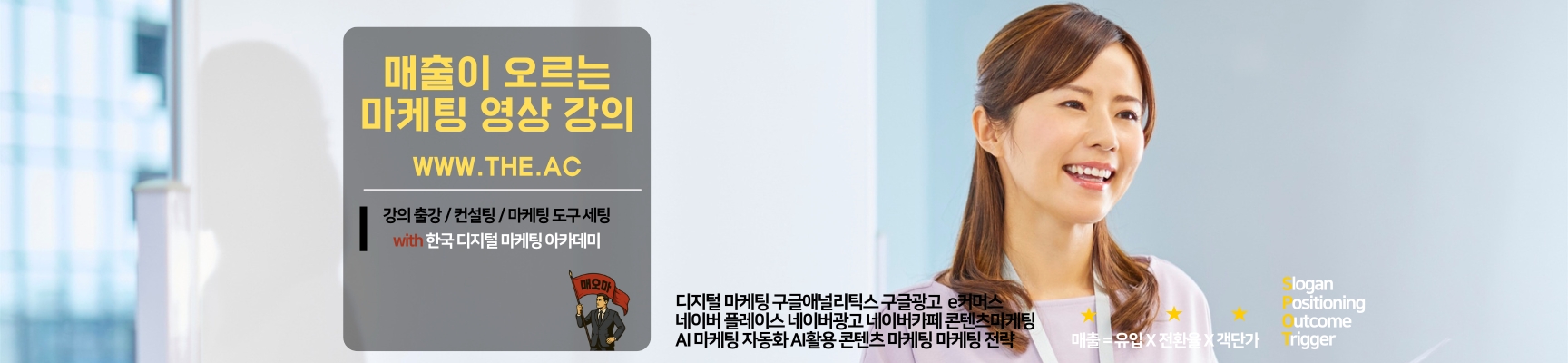매오마